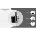 تصویر  آبمیوه گیری تولیپس مدل FJ-A480