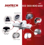 تصویر  اتو پرس جانتک مدل ECO600
