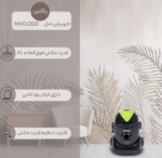 تصویر  جارو برقی پاکتین مدل 4300