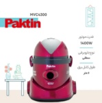 تصویر  جارو برقی پاکتین مدل 4300