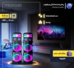 تصویر  پخش کننده خانگی میکرولب مدل V400 3D