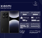 تصویر  گوشی موبایل شیائومی مدل Redmi Note 14 Pro 4G دو سیم‌کارت با ظرفیت 512 گیگابایت رم 12 گیگابایت