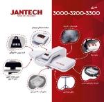 تصویر  اتو پرس جانتک مدل 3000N به همراه پایه