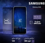 تصویر  گوشی موبایل سامسونگ مدل Galaxy A26 دو سیم‌کارت ظرفیت 128 گیگابایت با رم 6 گیگابایت