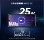تصویر  گوشی موبایل سامسونگ مدل Galaxy A26 دو سیم‌کارت ظرفیت 128 گیگابایت با رم 6 گیگابایت