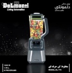 تصویر  مخلوط کن و آسیاب کن دلمونتی مدل DL-770