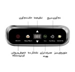 تصویر  چای ساز میگل مدل GTS 291s