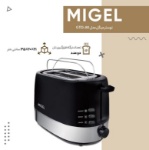 تصویر  توستر میگل مدل GTO80