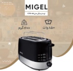 تصویر  توستر میگل مدل GTO80