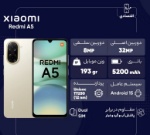 تصویر  گوشی موبایل شیائومی مدل Redmi A5 دو سیم‌کارت 64 گیگابایت با رم 3 گیگابایت