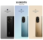 تصویر  گوشی موبایل شیائومی مدل Poco C71 ظرفیت 64 گیگابایت با رم 3 گیگابایت