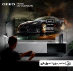 تلویزیون ال ای دی هوشمند آیوا مدل ZQ-GC3D65UHD سایز 65 اینچ