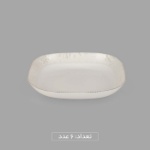 سرویس آرکوپال 26 پارچه لنوکس مدل مربع کورل لورکس بژ 