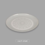 سرویس آرکوپال 26 پارچه لنوکس مدل رد دیوالی داو فیروزه ای