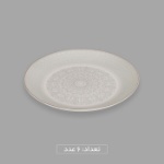 سرویس آرکوپال 26 پارچه لنوکس مدل رد دیوالی داو فیروزه ای