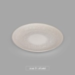 سرویس آرکوپال 26 پارچه لنوکس مدل گرد دیوالی دلتا دودی