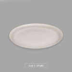 سرویس آرکوپال 26 پارچه لنوکس مدل گرد دیوالی دلتا دودی