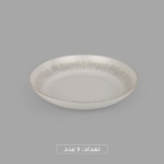 سرویس آرکوپال 26 پارچه لنوکس مدل گرد دیوالی دلتا دودی