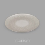 سرویس آرکوپال 26 پارچه لنوکس مدل گرد دیوالی دلتا دودی