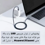 کابل تبدیل USB به USB-C باسئوس مدل CATS000501 طول 2 متر