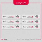 تابه تک ام جی اس مدل گارنت