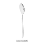 سرویس قاشق و چنگال وینتو 12 پارچه مدل DF056