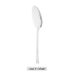 سرویس قاشق و چنگال 72 پارچه وینتو مدل 057