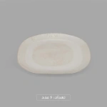 سرویس آرکوپال 26 پارچه لنوکس مدل مربع کورل لورکس بژ