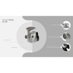 چرخ گوشت پارس خزر مدل MG-1600P