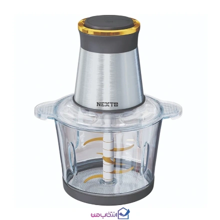 خردکن نکست پلاس مدل NFC1250S