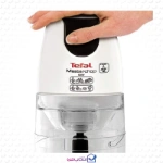 خرید اقساطی  خرد کن تفال مدل MB450b30
