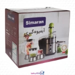 خرید آبمیوه گیری سیماران مدل 13SJE-810