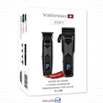 قیمت ماشین اصلاح دیجیتال والوروس مدل VL 338