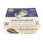 گیره فرش و موکت 20عددی دکتر دیاری مدل بی کاست