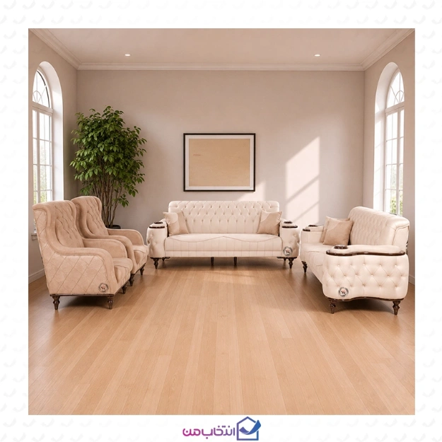 مبل راحتی 8 نفره حریر مدل لارا
