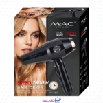 خرید سشوار حرفه ای مک استایلر مدل MC-6825