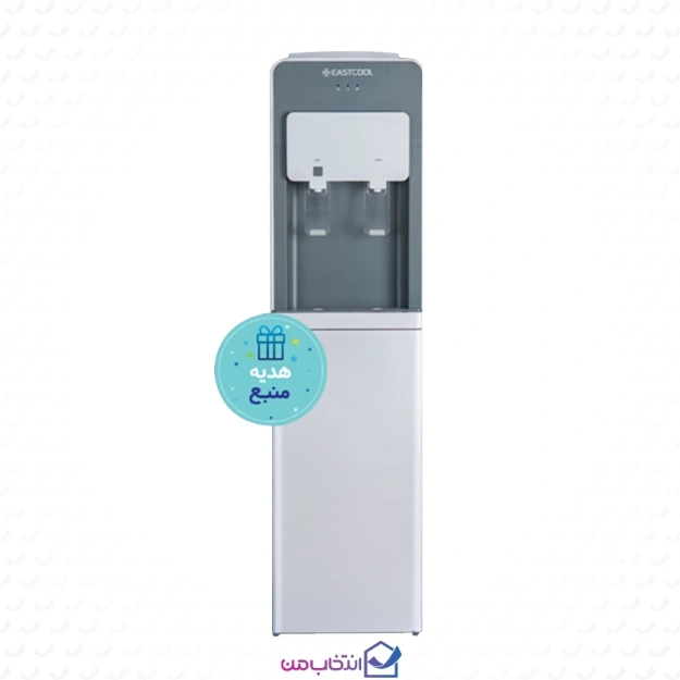 آبسردکن یخچال دار ایستکول RW 440 به همراه هدیه منبع + درب آبسردکن ایستکول مدل PET
