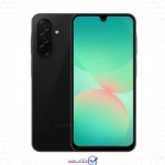 قیمت گوشی موبايل سامسونگ Galaxy A26 5G ظرفیت 256 گیگابایت رم 8 گیگابایت