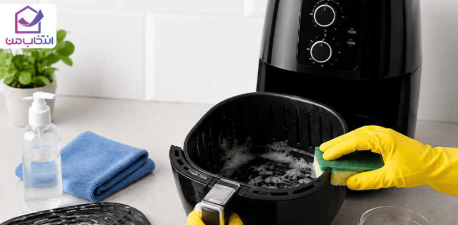 انواع روش‌ های شستن هواپز در خانه؛ راهنمای کامل تمیز کردن Air Fryer بدون آسیب به دستگاه