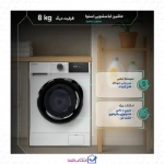 خرید ماشین لباسشویی اسنوا مدل SWM-C81 ظرفیت 8 کیلوگرم 1