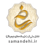 logo-samandehi