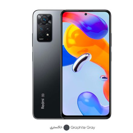 تصویر  گوشی موبایل شیائومی مدل Redmi Note 11 pro 5G دو سیم‌ کارت ظرفیت 128 گیگابایت و رم 8 گیگابایت