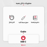 محتویات داخل جعبه گوشی سامسونگ Galaxy A54 ظرفیت 128 و رم 8 سفید