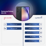 نقاط قوت و ضعف گوشی سامسونگ Galaxy A54 ظرفیت 128 و رم 8 خاکستری