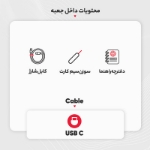محتویات جعبه گوشی سامسونگ Galaxy A54 ظرفیت 128 و رم 8