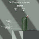 اسپیکر بلوتوثی پرووان مدل PSB4111		