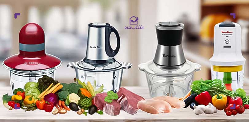بهترین برند خردکن برقی
