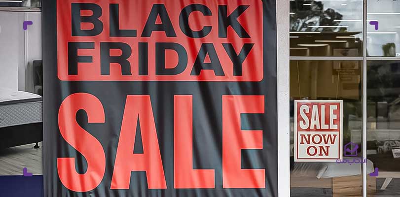 بلک فرایدی (Black Friday) چیست؟ همه چیز درباره جمعه سیاه