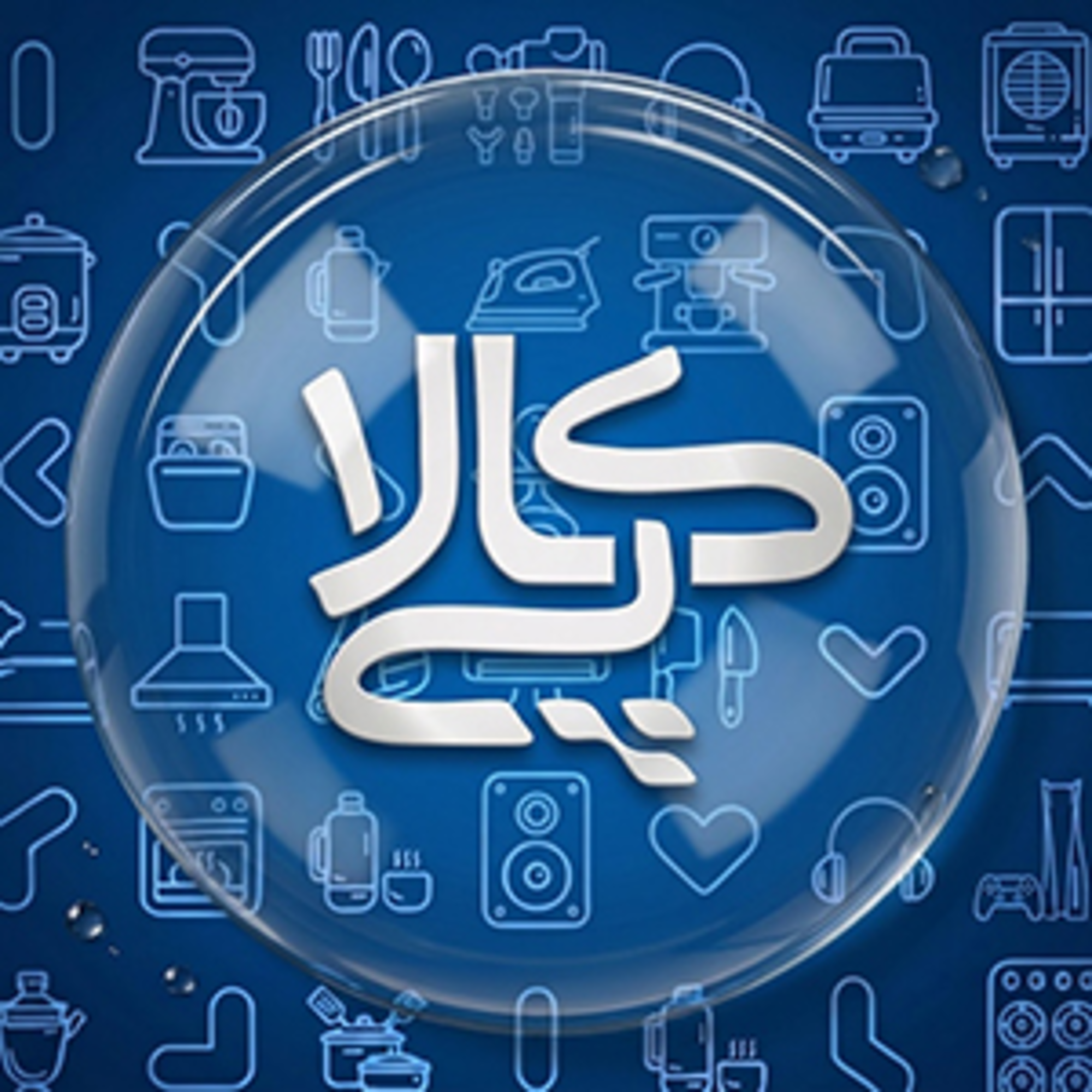 کالا پی