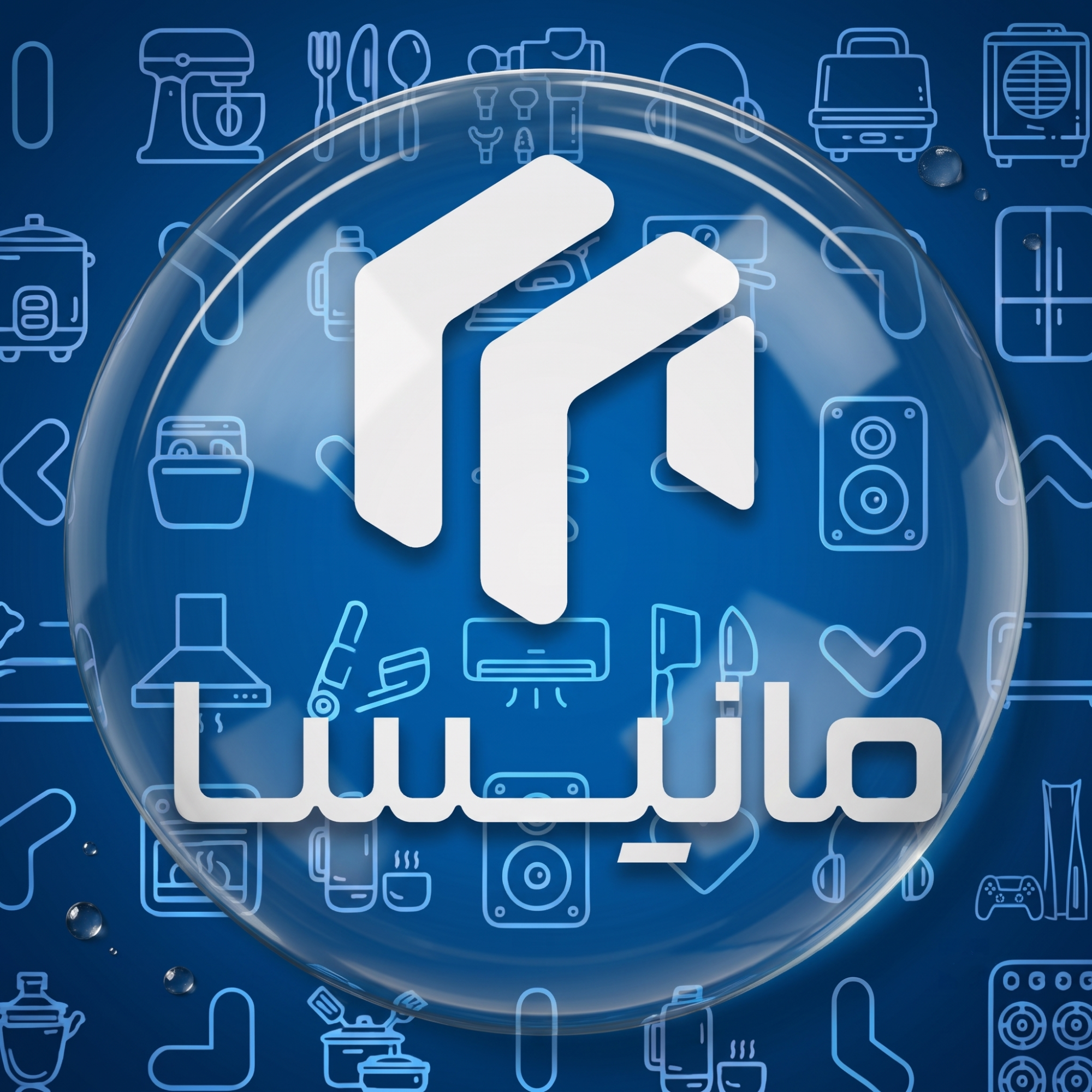 مانیسا